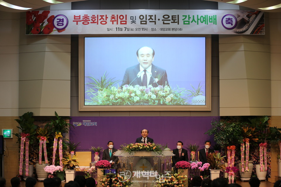 배광식 목사 부총회장 취임 및 임직.은퇴감사예배, 부총회장 송병원 장로 모습