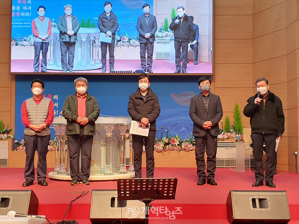 ‘제35회기 수도노회 장로회 회원부부수련회’ 모습
