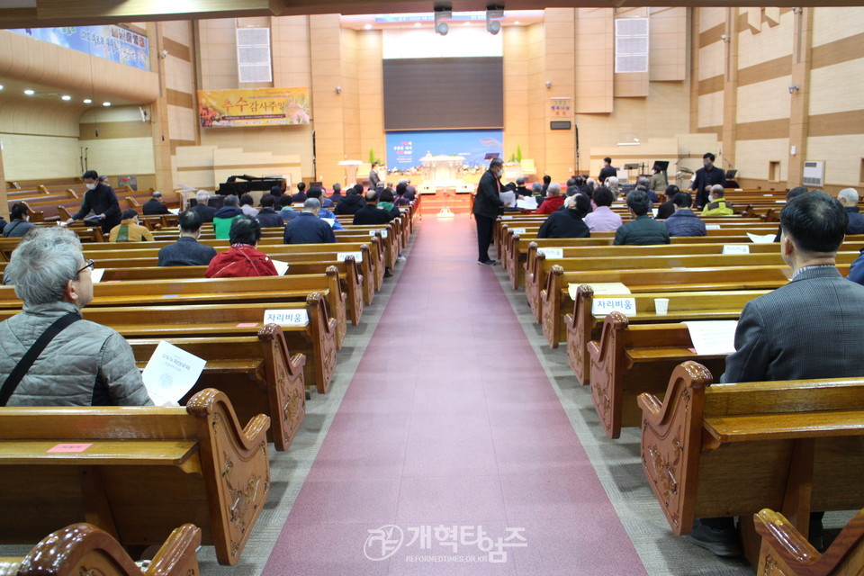 ‘제35회기 수도노회 장로회 회원부부수련회’ 모습