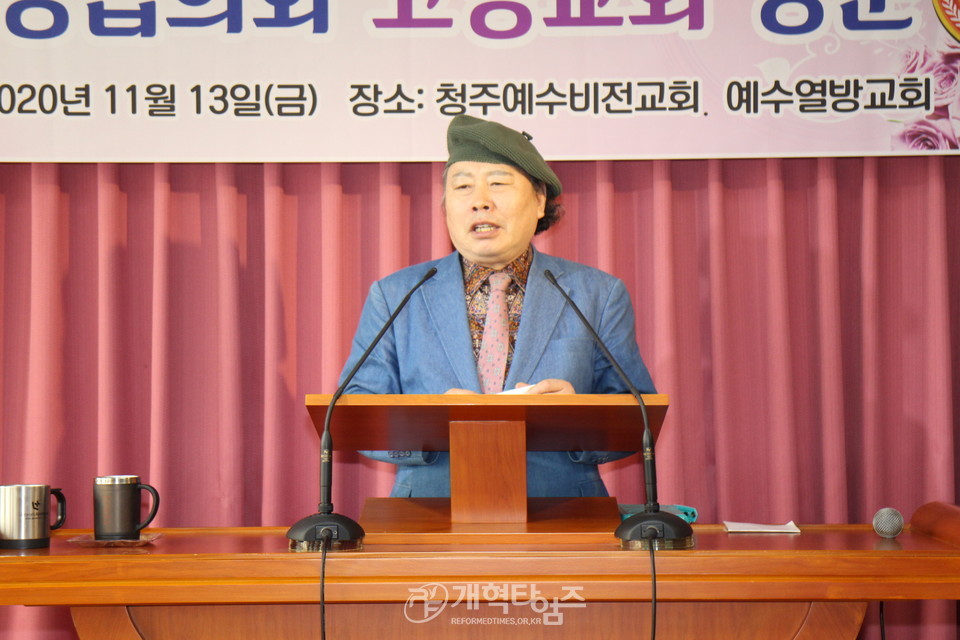 ‘충청협의회 임원 및 실무자 고향 방문’, 칼빈대 이사장 김진웅 목사 축사 모습