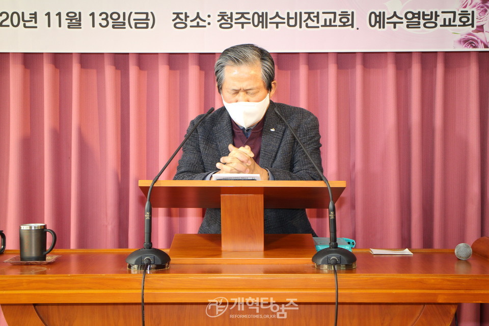 ‘충청협의회 임원 및 실무자 고향 방문’, 상임회장 최윤진 장로 기도 모습