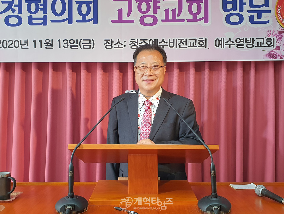 ‘충청협의회 임원 및 실무자 고향 방문’, 준비위원장 김민교 목사 모습