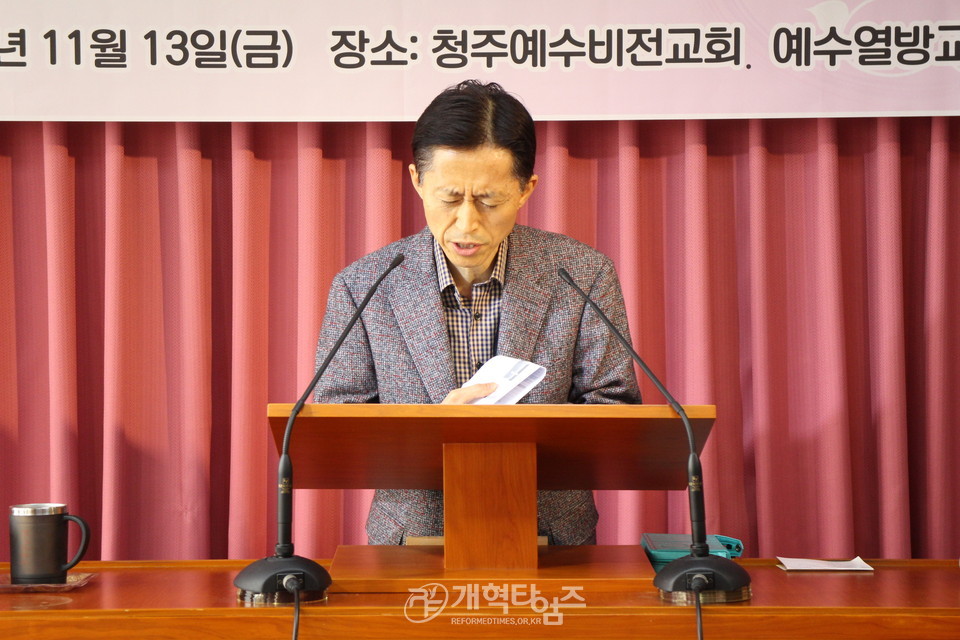 ‘충청협의회 임원 및 실무자 고향 방문’, 총회 구제부장 박순석 목사 특별기도 모습