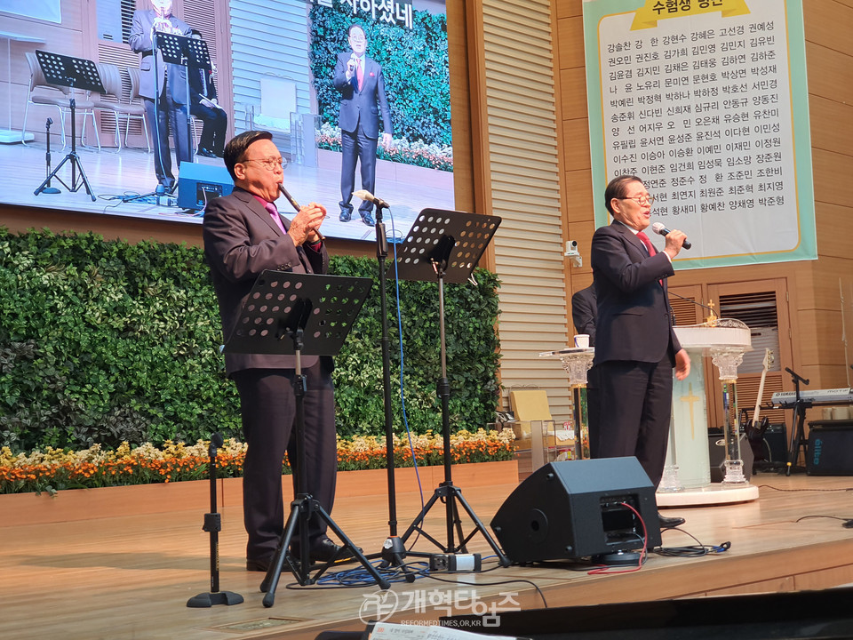 서남련, ‘태국 남부 송클라도 핫야이시 탄프라펀 교회 건축을 위한 선교 대회’, 새에덴교회 김문기 장로, 송원중 장로 찬양 모습