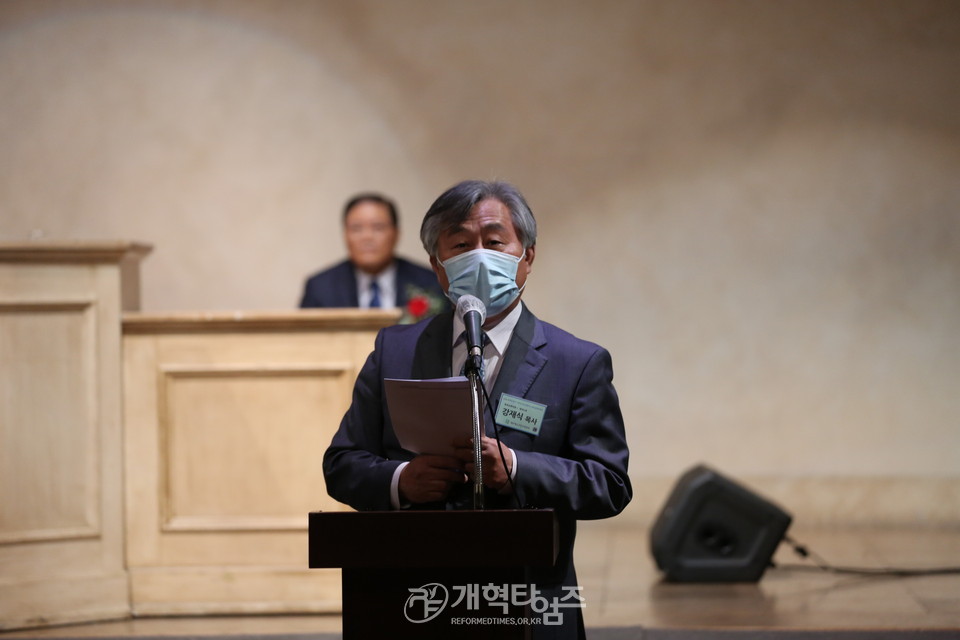 제105회기 제1차 총회실행위원회, 강재식 목사 발언 모습