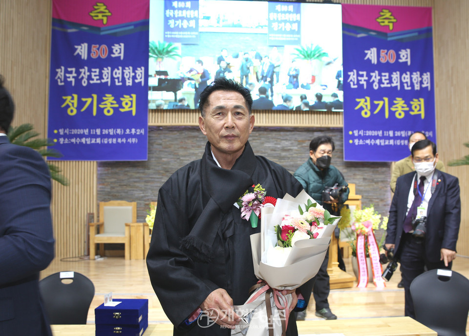 전국장로회연합회 정기총회, 신임회장 박요한 장로 모습