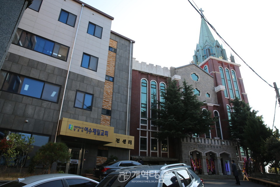 전국장로회연합회 제50회 정기총회가 열린 여수제일교회 모습