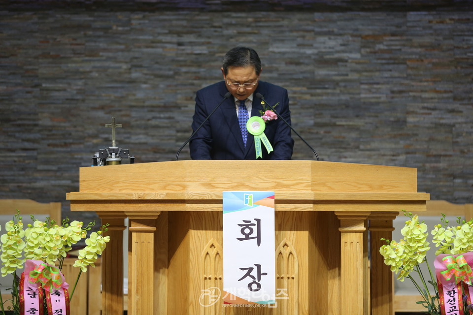 전국장로회연합회 제50회 정기총회, 명예회장 윤선율 장로 기도 모습