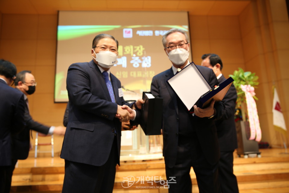 한국교회총연합 제4회 정기총회 모습