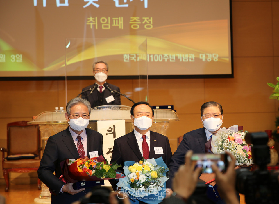 한국교회총연합 제4회 정기총회 모습, 소강석 목사 등 3인 공동대표회장 추대 모습