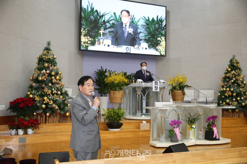 호남지역장로회연합회 제29회 정기총회 모습