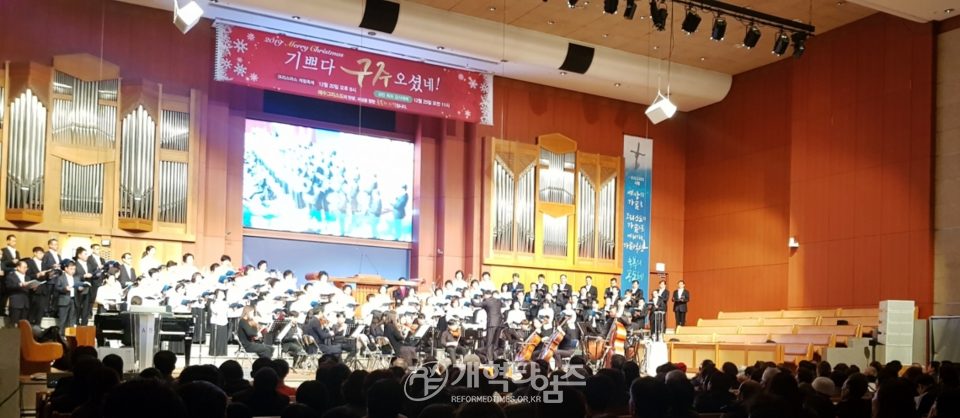 대전중앙교회 "2020년 성탄 캐럴 축제" 모습