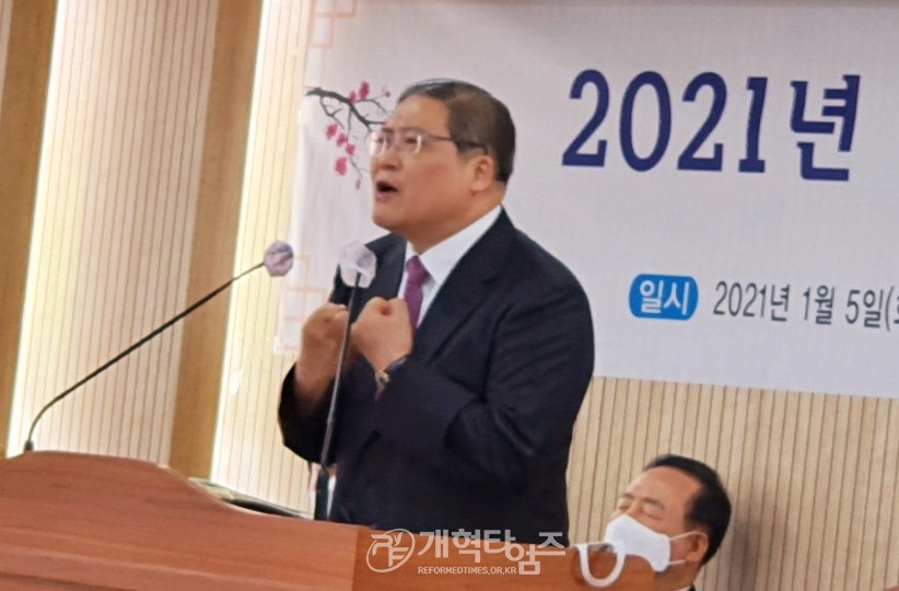 2021년 총회신년하례회 모습