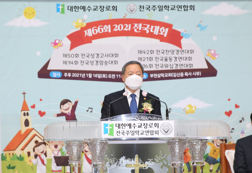 전국주일학교연합회 '제66회 2021 전국대회', 현상오 장로 모습