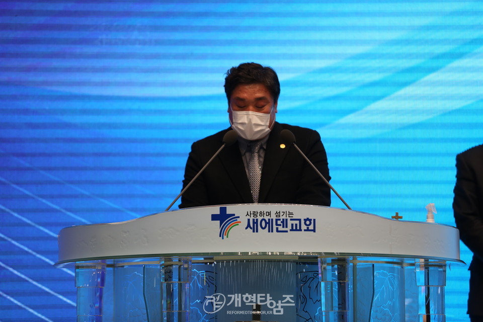 전국장로회 합동축하감사예배, 전국장로회연합회 총무 오광춘 장로 모습