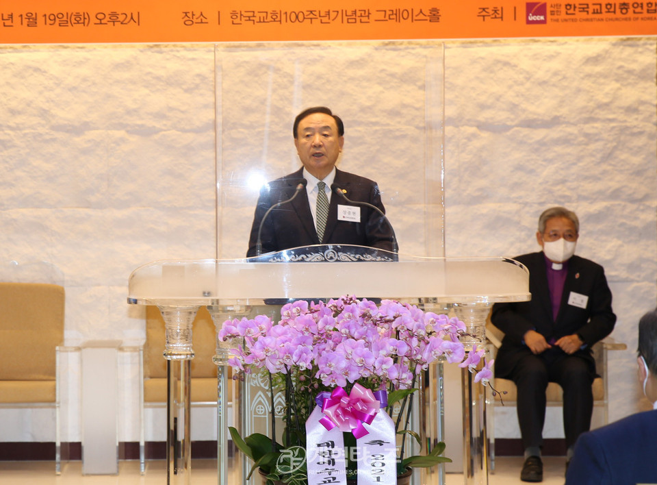 한국교회총연합 2021년 신년하례회, 대표회장 장종현 목사 모습