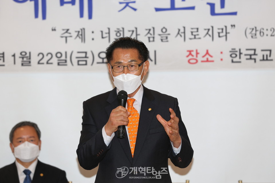 서울지구장로회연합회, 신년하례회, 전국장로회연합회 회장 박요한 장로 모습