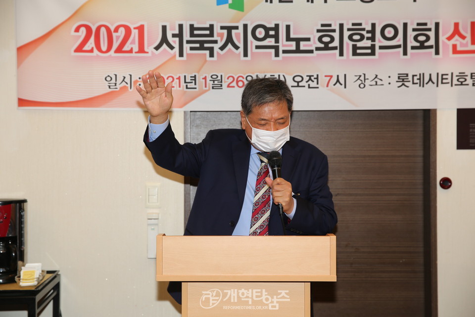 서북지역노회협의회 신년하례회 모습