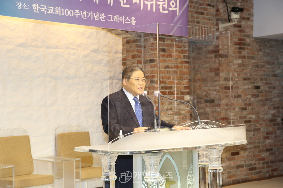 한교총 총무단, 2021 한국교회 부활절연합예배 준비위원회’ 제2차 회의 모습