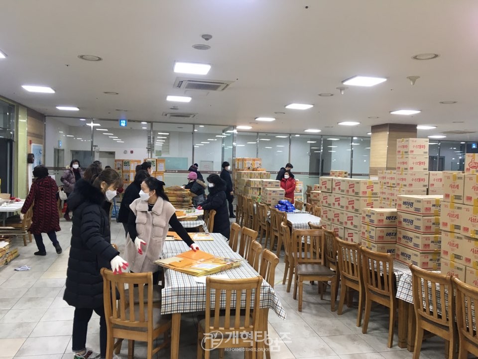 사랑스러운교회, '설맞이 사랑 나눔' 모습