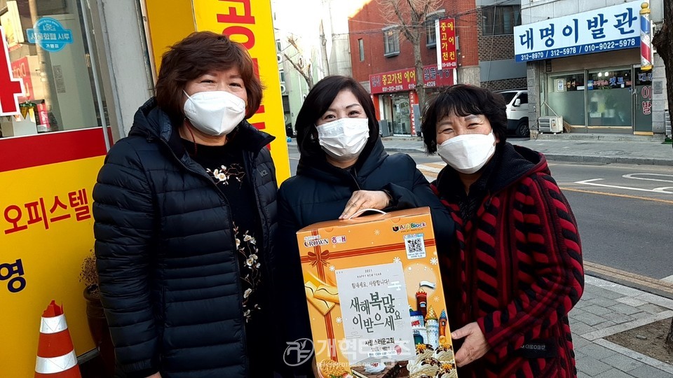 사랑스러운교회, '설맞이 사랑 나눔' 모습