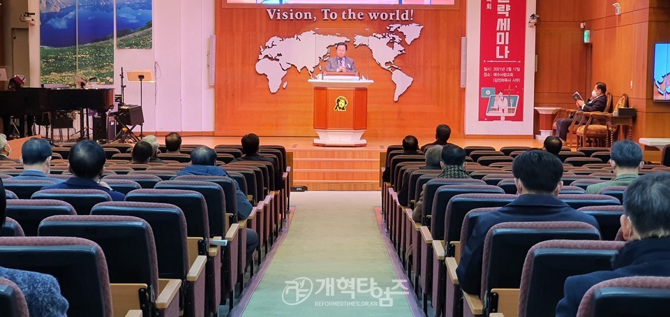 서북협, 「코로나시대 개혁주의 목회전략세미나」, 대표회장 김철중 목사 설교 모습