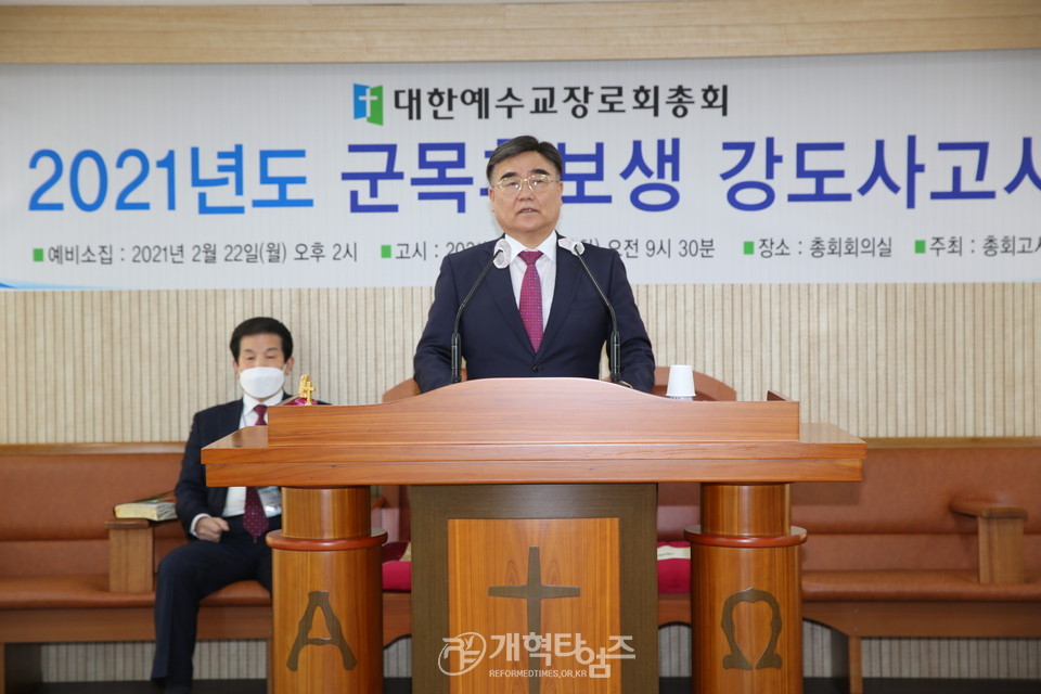 고시부, 군목 강도사 고시 모습