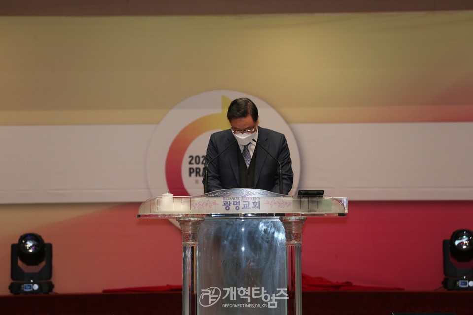 2021 PRAYER AGAIN 출범감사예배, 회록서기 정계규 목사 특별기도 모습