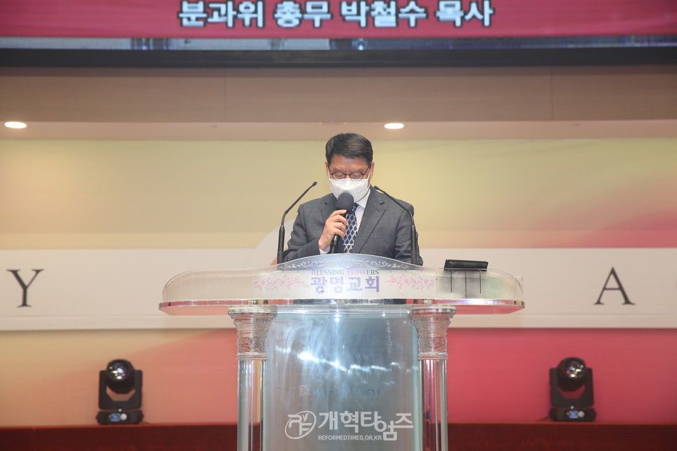 2021 PRAYER AGAIN 출범감사예배, 분과위 총무 박철수 목사 기도 모습