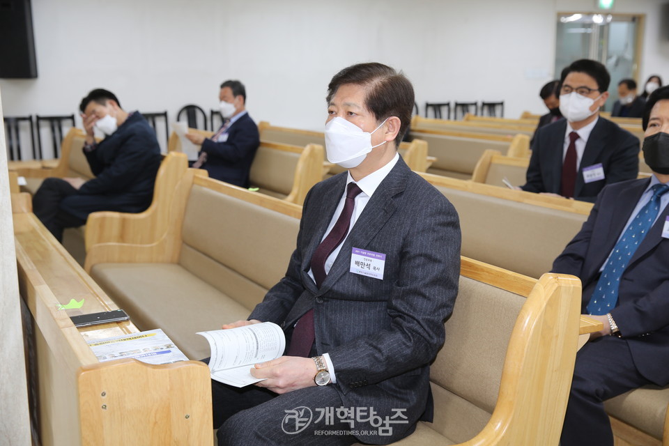 총회이슬람대책위원회 정책간담회 모습