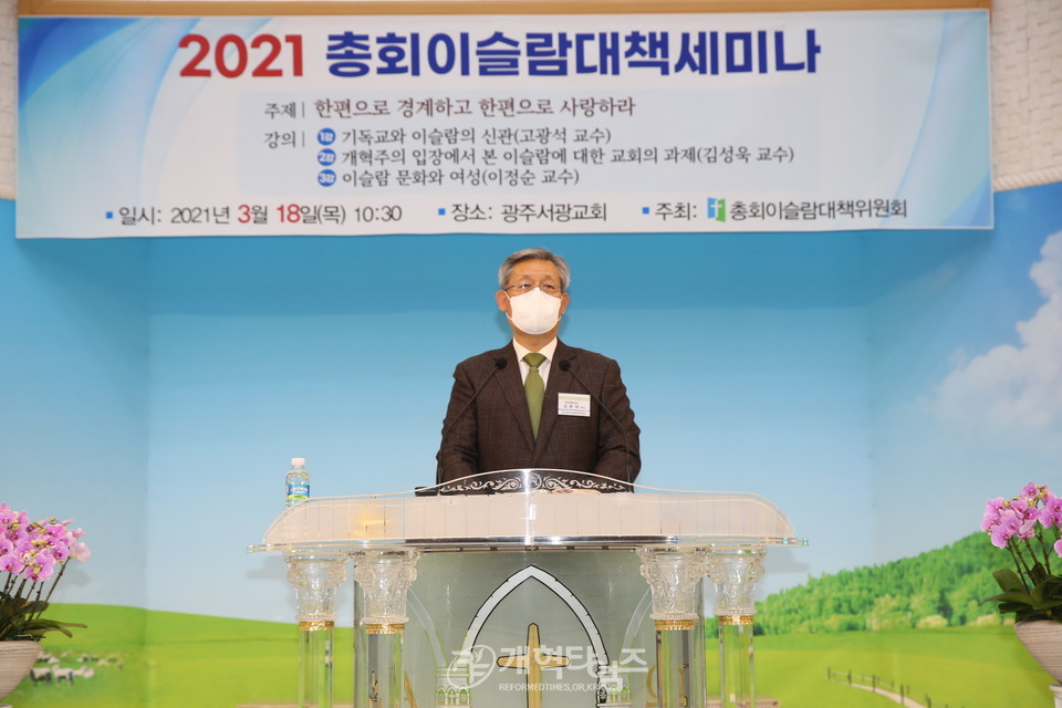 이슬람대책위, 호남지역 ‘2021 총회 이슬람대책세미나’, 김용대 목사 설교 모습