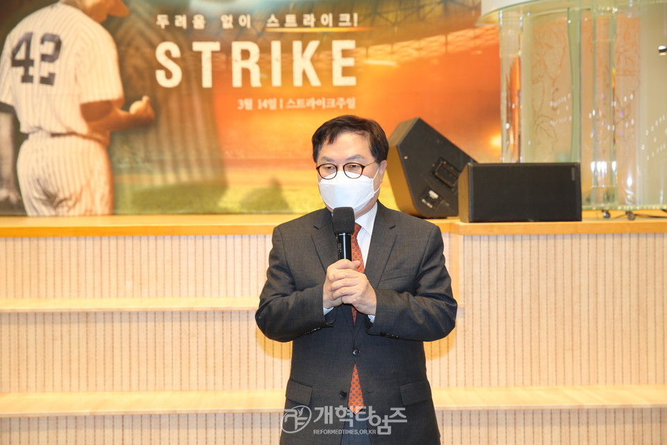 ‘2021 PRAYER AGAIN! 서울․경기․인천 노회장 연석회의’, 서울협 대표회장 김오용 목사 모습