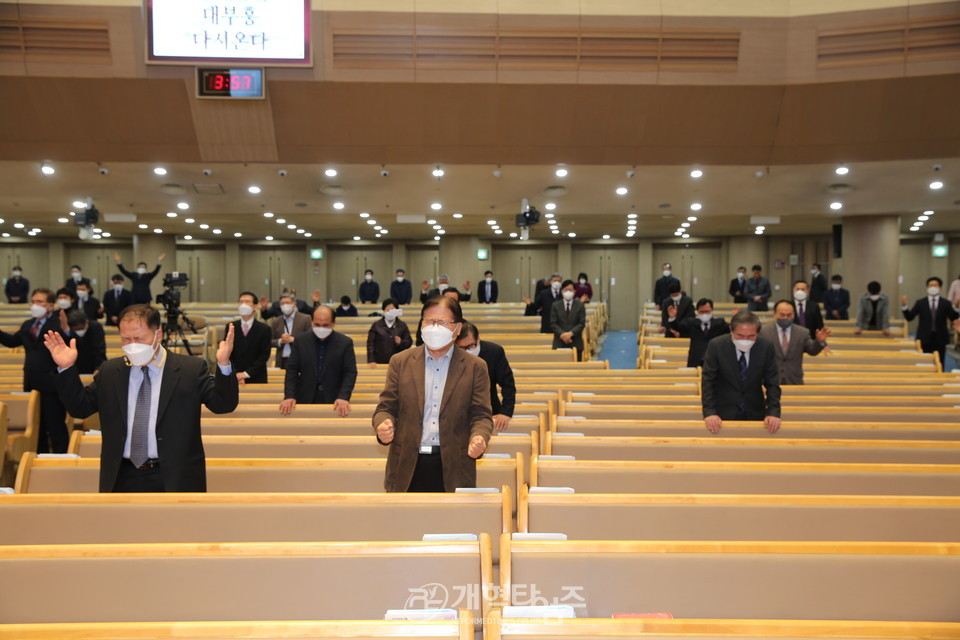 ‘2021 PRAYER AGAIN! 서울․경기․인천 노회장 연석회의’ 모습