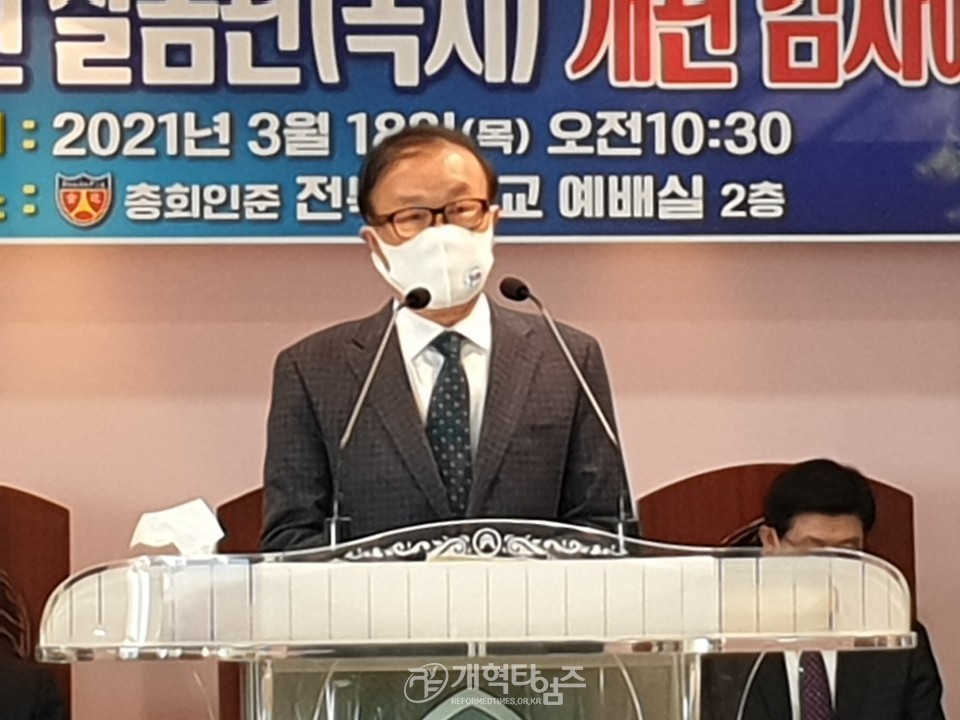 전북신학교 샬롬관 개관감사예배, 김종택 목사 격려사 모습