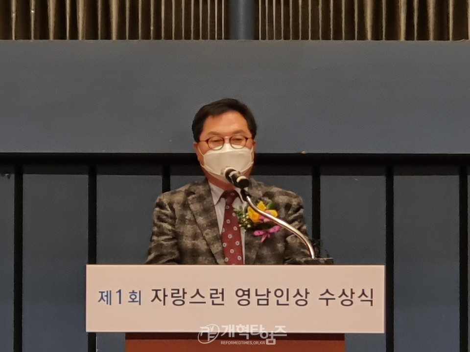 전국영남협, 『제1회 자랑스런 영남인상 수상식 및 축하음악회』. 서울협 대표회장 김오용 목사 모습