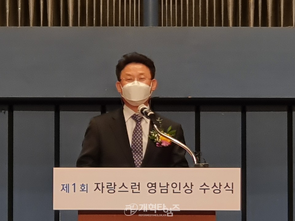 전국영남협, 『제1회 자랑스런 영남인상 수상식 및 축하음악회』. 중부협 대표회장 박춘근 목사 축사 모습