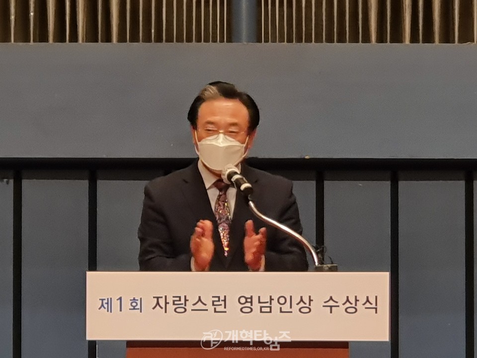 전국영남협, 『제1회 자랑스런 영남인상 수상식 및 축하음악회』. 호남협 대표회장 오범열 목사 축사 모습