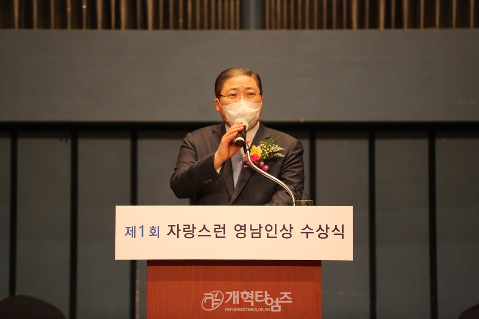 전국영남협, 『제1회 자랑스런 영남인상 수상식 및 축하음악회』, 총회장 소강석 목사 격려사 모습