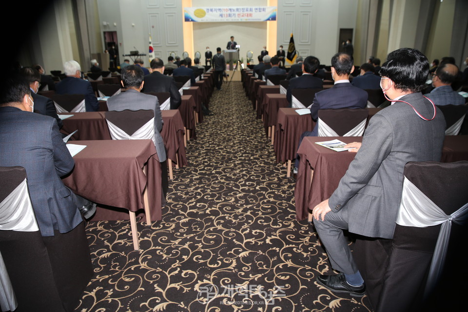 경북지역장로회연합회 ‘경북지역(10개노회)장로회연합회 제13회기 선교대회’ 모습