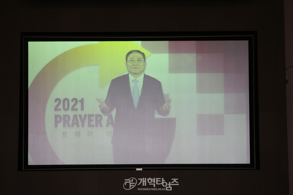 ‘2021 PRAYER AGAIN! 광주전남지역 연합기도집회’, 총회장 소강석 목사 영상 인사 모습