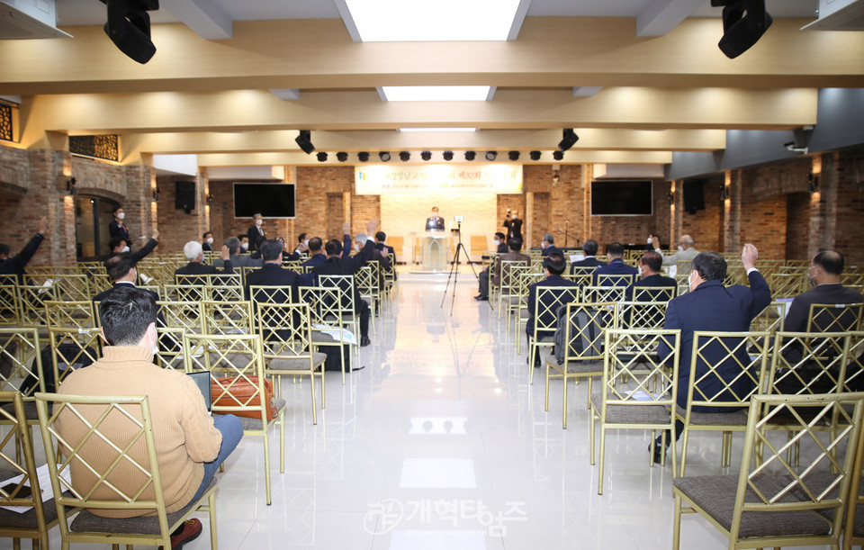 재경영남교직자협의회「제32회 정기총회」 모습