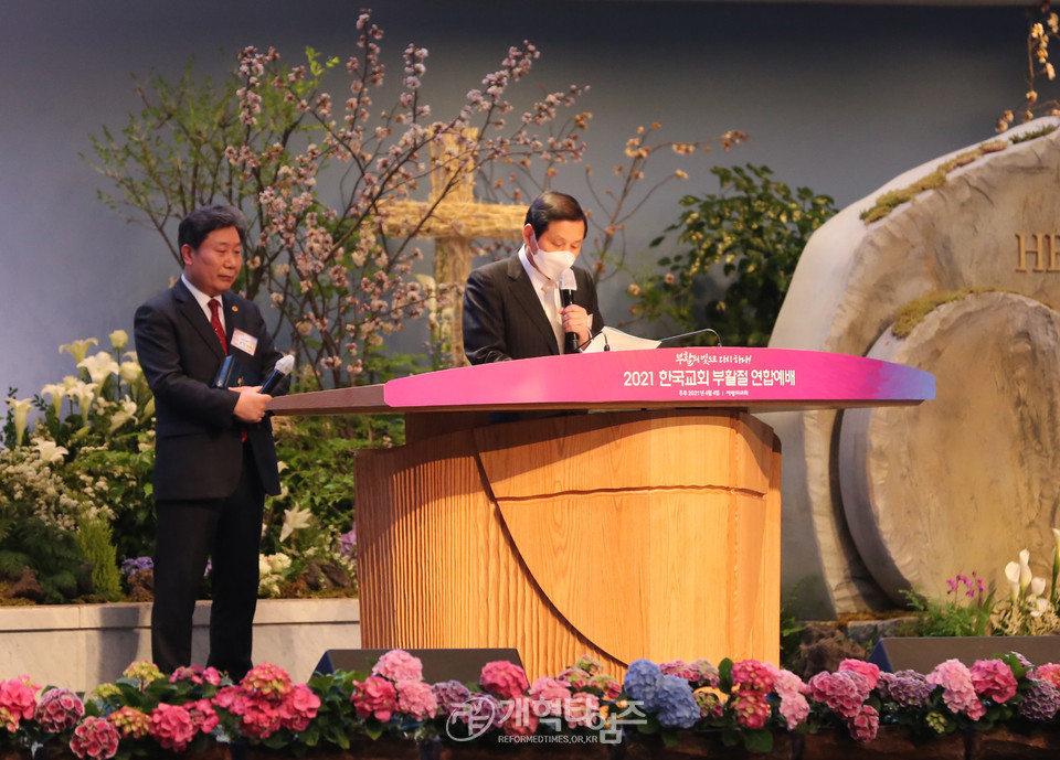 ‘2021 한국교회부활절연합예배’, 예장(합동) 총무 고영기 목사 신약성경봉독 모습