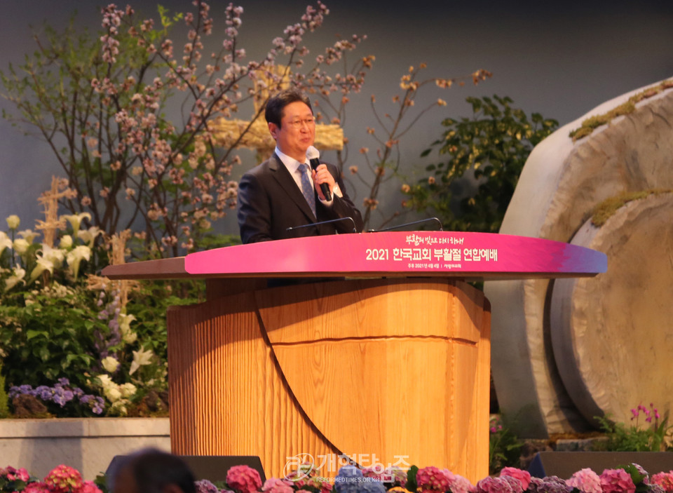 ‘2021 한국교회부활절연합예배’, 황희 문체부 장관 대통령 축하인사 대독 모습