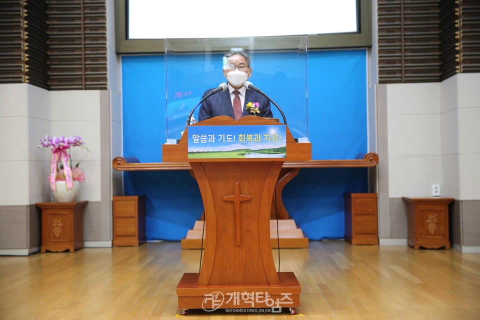 경북교직자협의회 대표회장 임병재 목사 격려사 모습