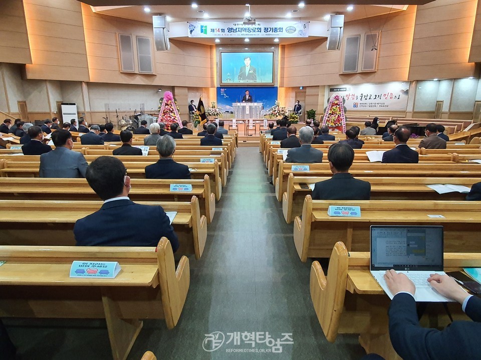 영