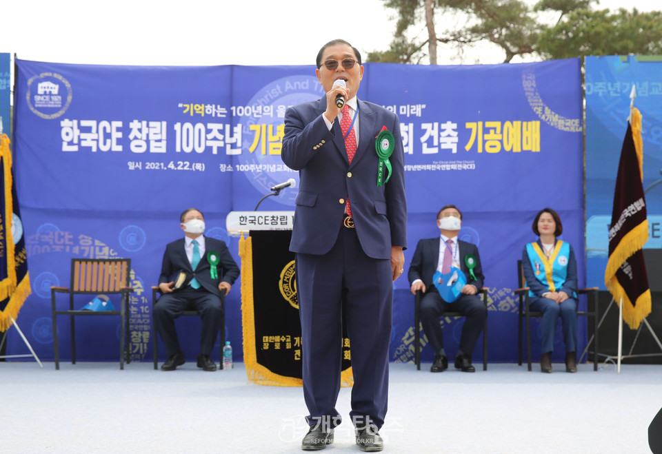 전국CE, 「제72회기 한국CE창립 100주년기념대회」, 새에덴교회 김문기 장로 특송 모습