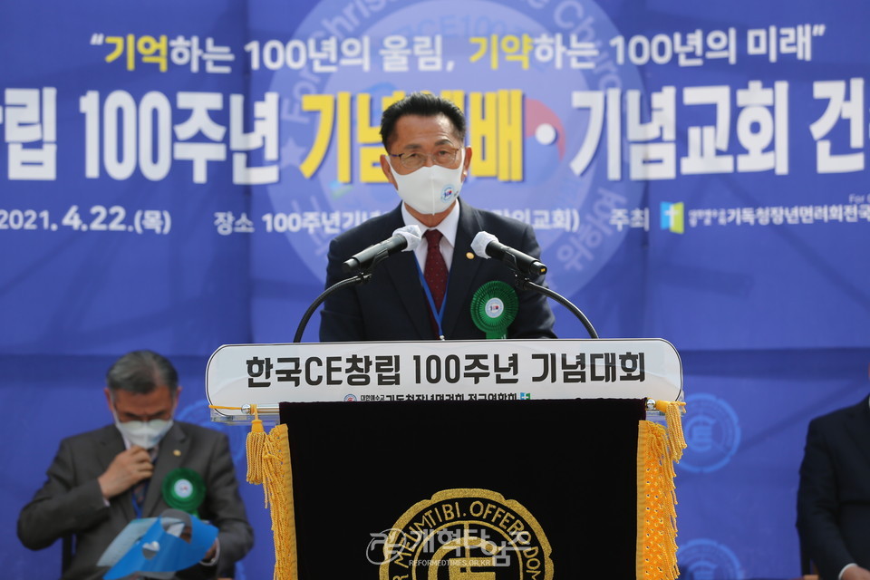 전국CE, 「한국CE창립 100주년기념대회」, 전국장로회연합회 회장 박요한 장로 모습