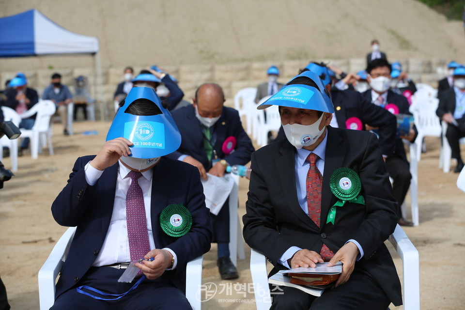 전국CE, 「한국CE창립 100주년기념대회」 모습