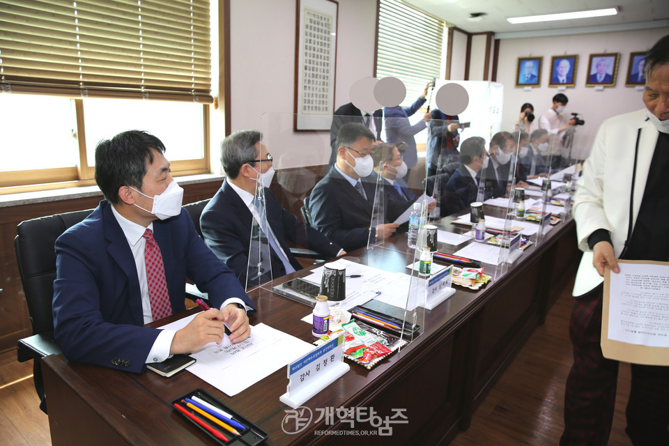총신대재단이사회 모습
