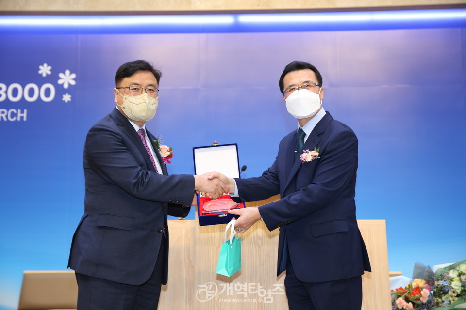 서울지역노회협 「2021년 제23회 정기총회」, 기독신문 이사장 석찬영 목사 취임 축하패 증정 모습